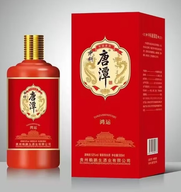 唐潭鸿运
