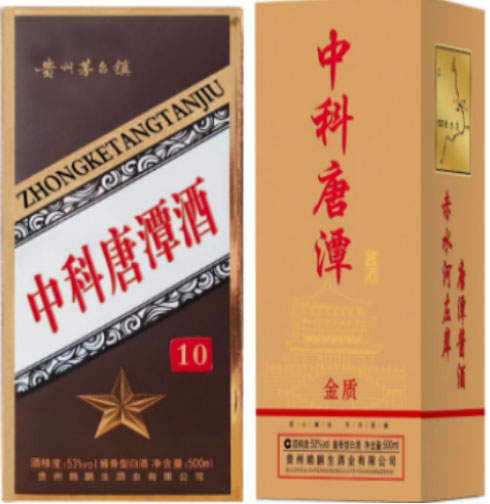 中科唐潭珍品